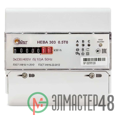 Счетчик НЕВА 303 0.5Т0 3ф 5-10А 3х230/400В 0.5s класс точн. 1 тариф. мех экран DIN-рейка Тайпит 6110446