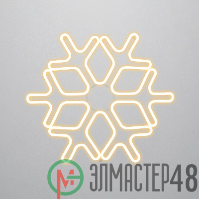 Фигура "Снежинка" из гибкого неона 60х60см тепл. бел. Neon-Night 501-326