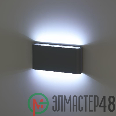 Светильник светодиодный WL41 GR 10Вт 3500К для интерьера/фасадов IP54 сер. Эра Б0054418