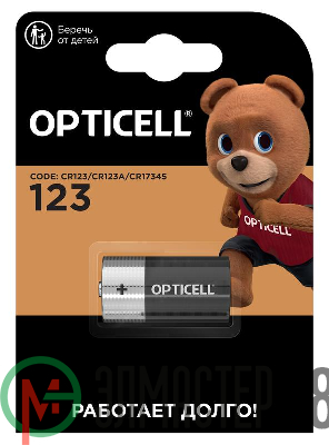 Элемент питания литиевый CR123 3В (блист.1шт) Specialty Opticell 5060014