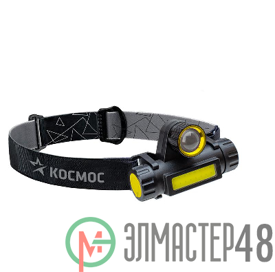 Фонарь налобный с зумом 3Вт ХРЕ 3Вт СОВ литий 1200mAh КОСМОС KocH103WLith