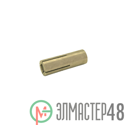 Анкер забивной М8 AN8 КМ LO0812