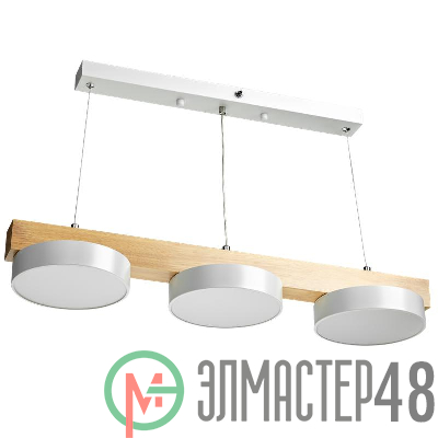 Люстра светодиодная RACEMO 48Вт 2700-6400К 18кв.м подвесная ДУ 3 режима бел./дерево Ritter 51607 5