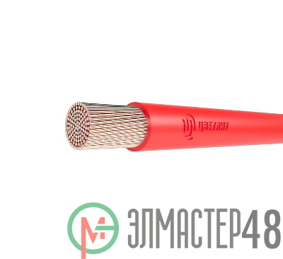 Провод ПуГВнг(A)-LS 95 К (м) Цветлит 00-00014205