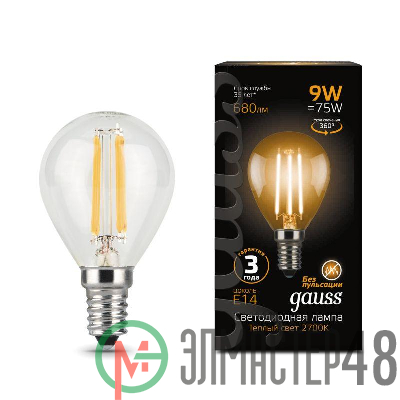 Лампа светодиодная Black Filament Шар E14 9Вт 2700К Gauss 105801109