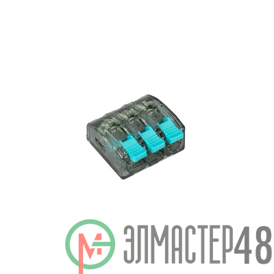 Клемма-коннектор ARL-CLT-3WS4-32A пластик (уп.100шт) Arlight 044015