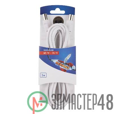Шнур антенный штекер TV- гнездо TV 3м бел. блист. Rexant 06-3081