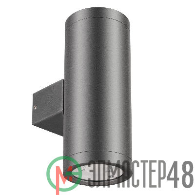 Светильник светодиодный LGD-RAY-WALL-TWIN-R65-2х9W Day4000 GR 23deg 230В IP65 метал. Arlight 044850
