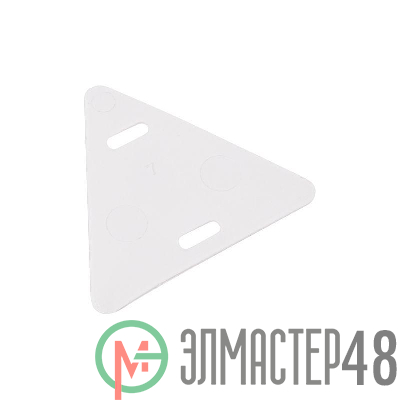 Бирка кабельная У-136 (треугольник) (уп.100шт) REXANT 07-6236