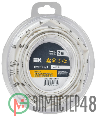 Трубка термоусадочная ТТУ нг-LS 6/3 бел. (уп.2м) IEK UDR12-006-003-002-K01-T