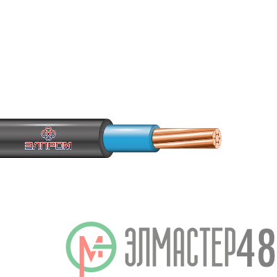 Кабель ВВГнг(А)-LS 1х35 Г мж (м) ЭлПром НТ000002899