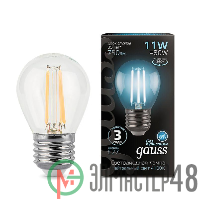 Лампа светодиодная филаментная Black Filament 11Вт шар 4100К E27 Gauss 105802211