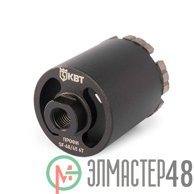 Коронка SF-68/65 6T ПРОФИ КВТ 102558