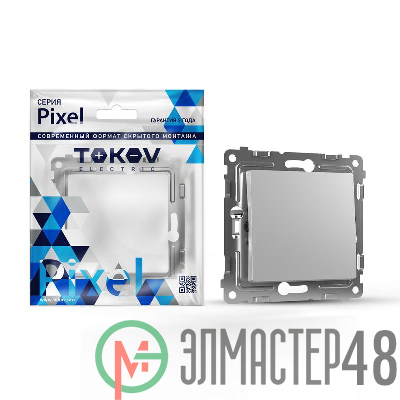 Переключатель перекрестный 1-кл. СП Pixel IP20 механизм алюм. TOKOV ELECTRIC TKE-PX-P1R-C03