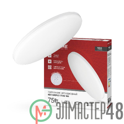 Светильник светодиодный NEO SIMPLE-7540-WH 75Вт 4000К 6000лм 230В 370х60мм бел. IN HOME 4690612062532