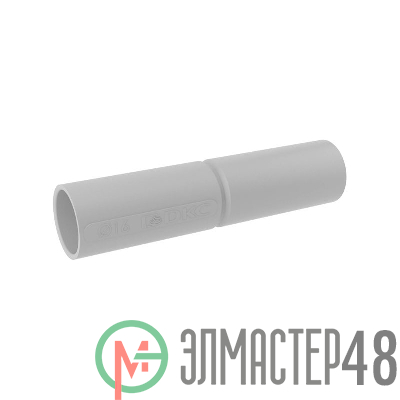 Муфта соединительная труба-труба с огран. для жестких труб d16 IP40 DKC 54916