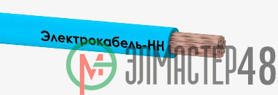 Провод ПуГВ 120 Г (м) ЭлектрокабельНН M0002131