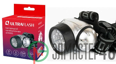 Фонарь налобный LED 5353 (19LED 4 режима; 3хR03 метал.) Ultraflash 10262