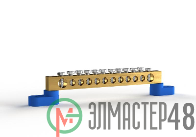 Шина нулевая 6х9мм 12 отвер. латунь У2-С на двух угловых изоляторах TOKOV ELECTRIC TKE-BSB-69-12-L2/N