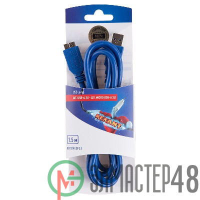 Шнур штекер USB A 3.0 - штекер micro USB 3.0 1.5м блист. Rexant 06-3158
