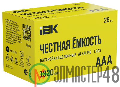 Элемент питания алкалиновый AAA/LR03 Alkaline бокс (уп.28шт) IEK ABT-LR03-OP-B28