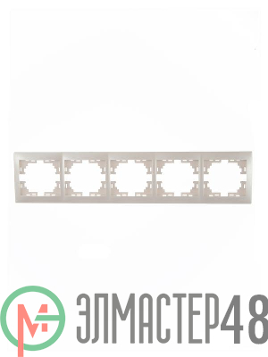 Рамка 5-м Мира горизонт. без вст. жемчуж. Lezard 701-3000-150