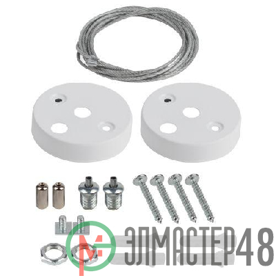 Крепление подвесное для линейных светильников SML-1-A-SUSPENSION-W для моделей SML бел. Эра Б0061024