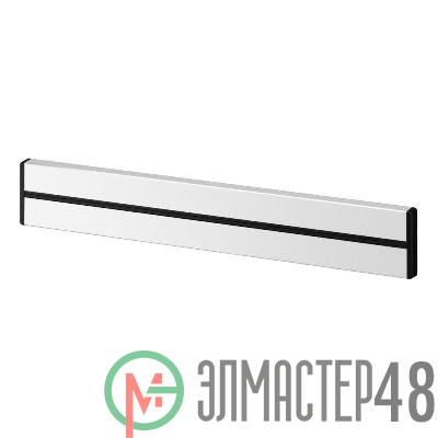 Шина трековой системы ОП MultiTrack 80см бел. SE MTK10008W