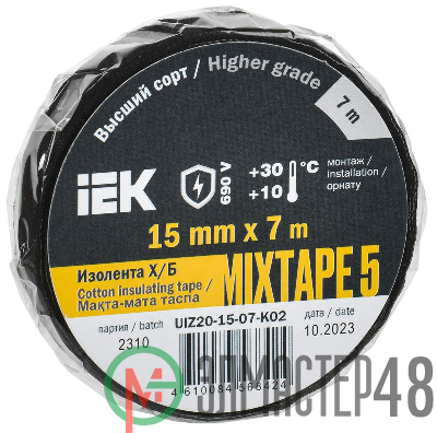 Изолента Х/Б 15мм 7м MIXTAPE 5 IEK UIZ20-15-07-K02