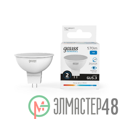 Лампа светодиодная Elementary MR16 GU5.3 7Вт 6500К Gauss 13537