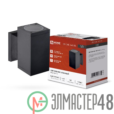 Светильник уличный односторонний НБУ CUBE-1хA60-BL алюминиевый под лампу 1хA60 E27 черн. IP65 IN HOME 4690612045146