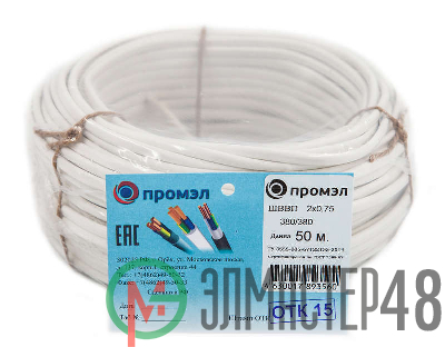Провод ШВВП 2х0.75 (бухта 50м) (шт) Промэл 13321750
