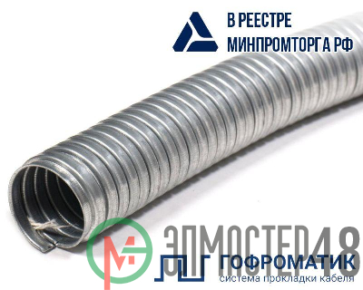 Металлорукав Р3-ЦХ 38 d38мм без протяжки (уп.20м) ЗЭТАРУС zeta42416
