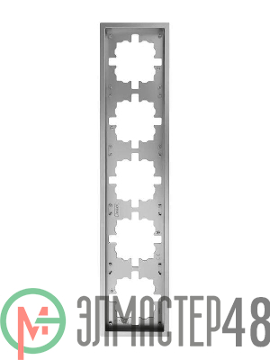Рамка 5-мест. горизонт. ZIMA сер. матов. LEZARD 704-7400-150