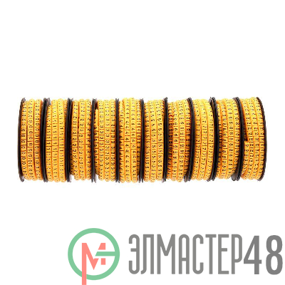 Маркер кабельный 0-9 комплект 10 роликов от 3.6 до 7.4мм REXANT 12-6061