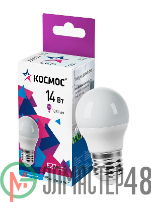 Лампа светодиодная 14Вт Шар 45 E27 6500К 174-265В КОСМОС LkecLED14wGL45E2765