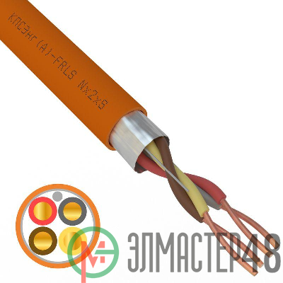 Кабель КПСЭнг(А)-FRLS 2х2х0.5 (м) Rexant 01-4909-1