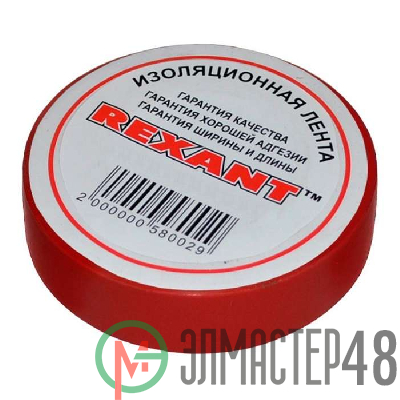 Изолента проф. ПВХ 19мм (рул.20м) красн. REXANT 09-2804