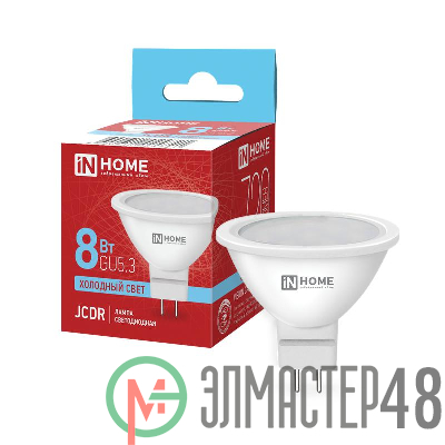 Лампа светодиодная LED-JCDR-VC 8Вт 230В GU5.3 6500К 600лм IN HOME 4690612024721