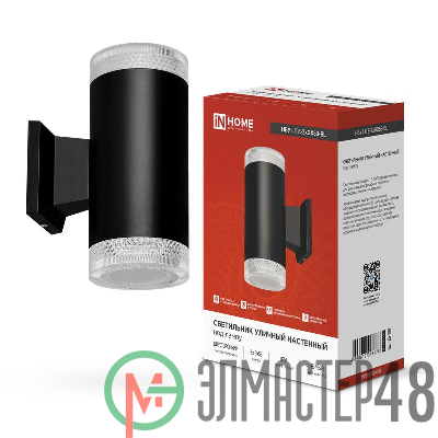 Светильник LITE-2xGX53-BL IP65 под лампу 2хGX53 НБУ уличный настенный двусторонний алюм. черн. IN HOME 4690612048178