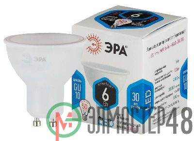 Лампа светодиодная MR16-6w-840-GU10 480лм ЭРА Б0020544