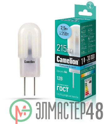 Лампа светодиодная LED2.5-JC-SL/845/G4 2.5Вт капсульная 4500К бел. G4 200лм 12В Camelion 12302