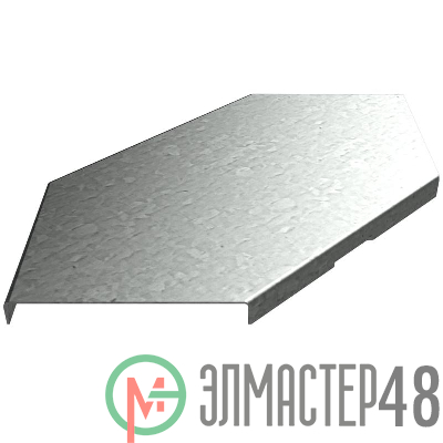 Крышка для угла горизонтального 90град. осн.150 сталь 1мм KGL90-150 HD КМ LO4065