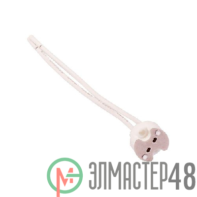Патрон GU5.3 для галогенных ламп ЭРА Б0027983