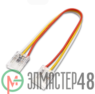 Разъем 3PIN с проводом для LED ленты COB ССТ 10мм лента - лента (1шт) VARTON V4-R0-00.COB-CCT0.0003