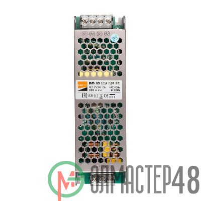 Драйвер BSPS 12В 12.5A=150Вт JazzWay 3329235A