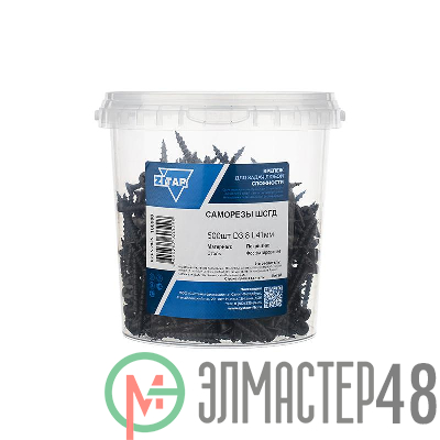 Саморез 3.8х41 гипсокартон-дерево (уп.500шт) ведро Tech-Krep 100080