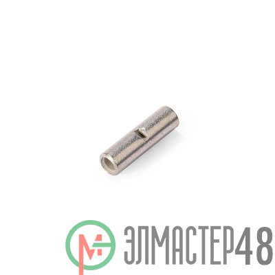 Гильза медная ГМЛ(о) 1.5/2.5 с технологич. отверстием КВТ 68091