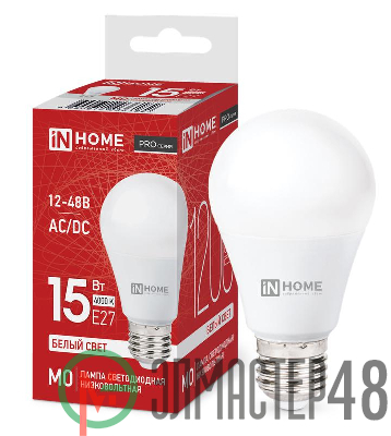 Лампа светодиодная низковольтная LED-MO-PRO 15Вт 12-48В Е27 4000К 1200лм IN HOME 4690612036182