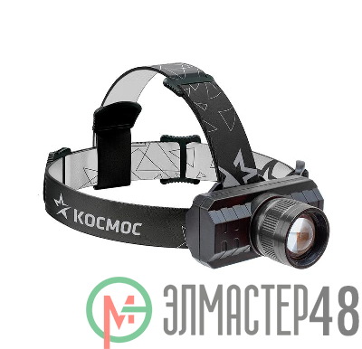 Фонарь налобный с зумом 3Вт ХРЕ литий 1200mAh зарядка micro USB шнур в компл. КОСМОС KocH3WZoo